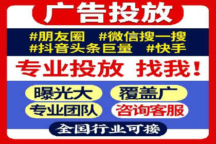 百度竞价运营实战案例分析